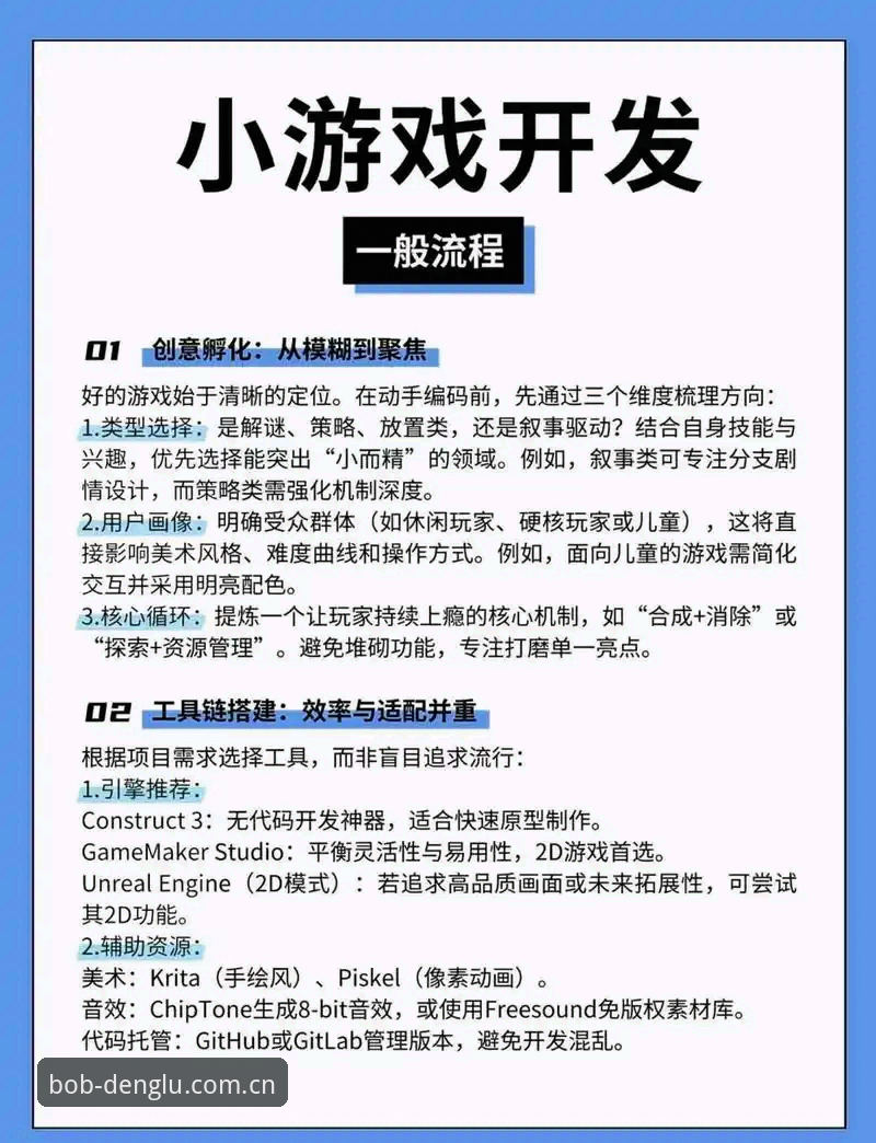 揭秘BOB半岛V3：一个极简玩家的实测手记——安卓下载与iOS版背后那些事