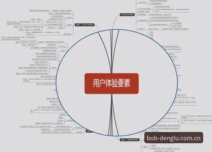 BOB半岛V3安卓下载详解：一次关于用户体验与赛事数据的原理解读